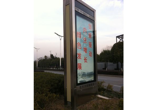 府谷广告滚动灯箱的优点