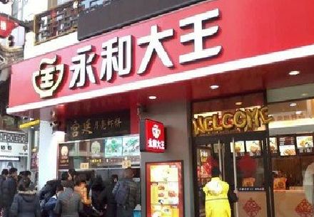 府谷餐厅门头设计的注意事项
