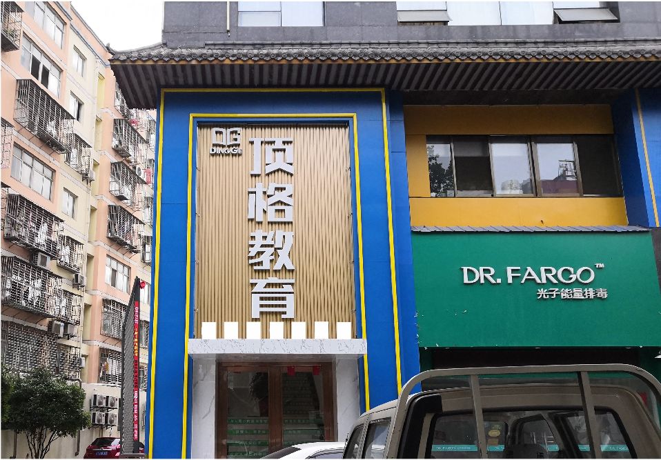 府谷门头设计要符合门店特色。