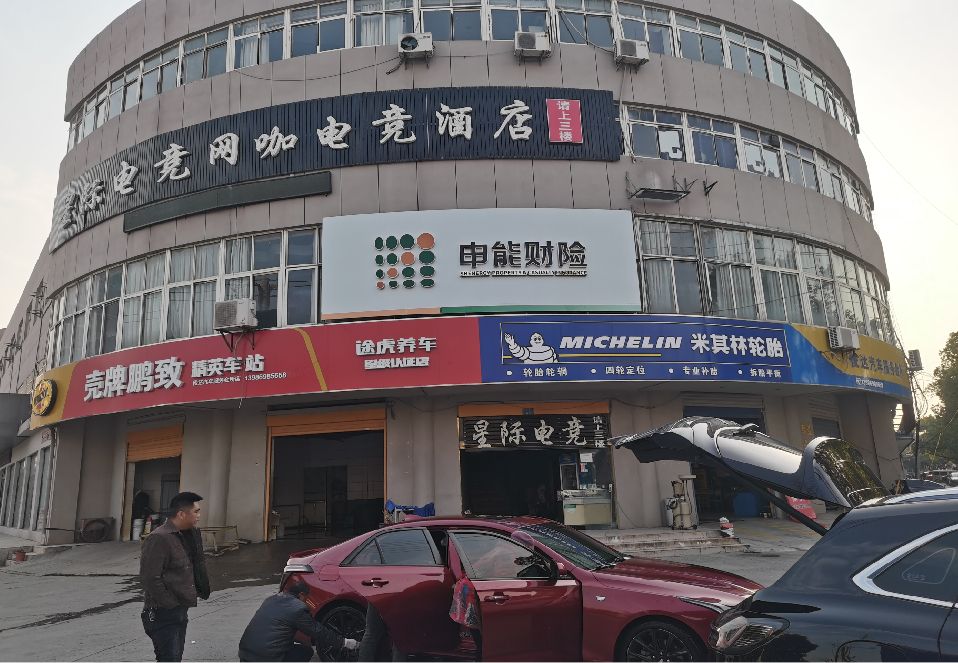 府谷铝塑板门头