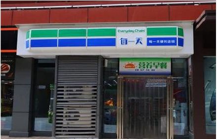 府谷便利店招牌如何设计？