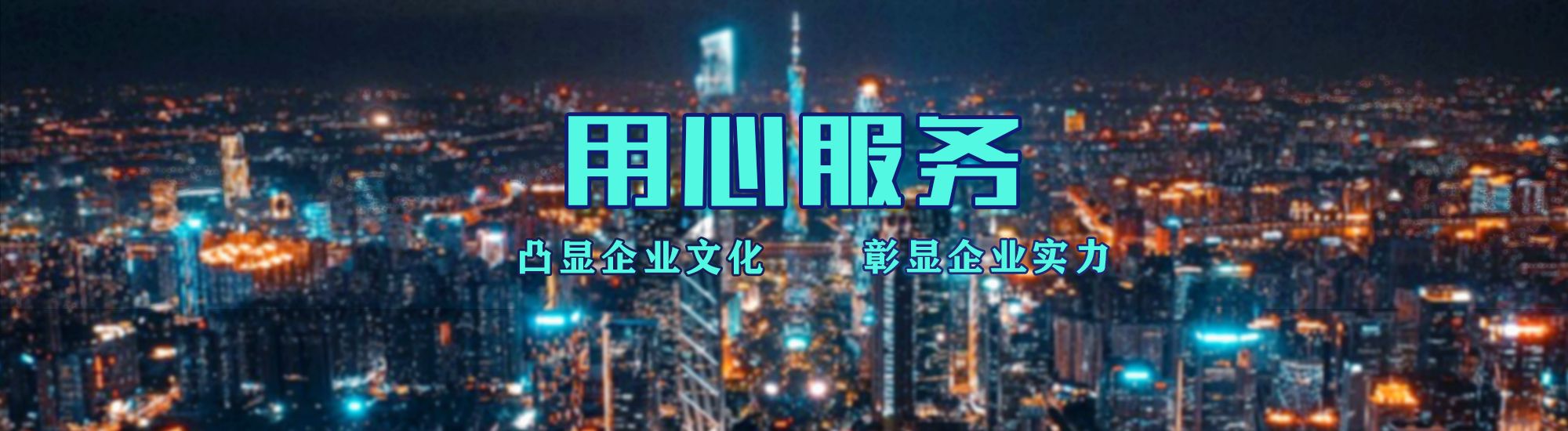 府谷店面门头招牌.
