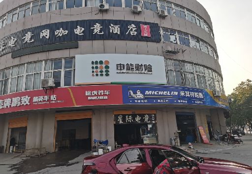 府谷发光字招牌安装流程。