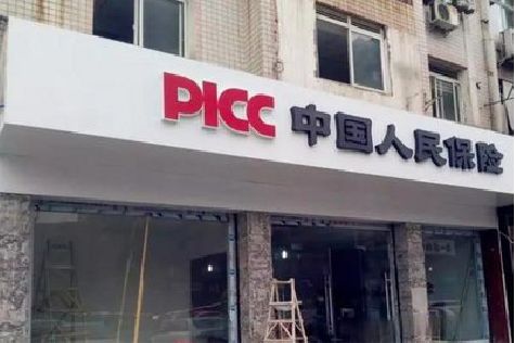 府谷铝塑板门头