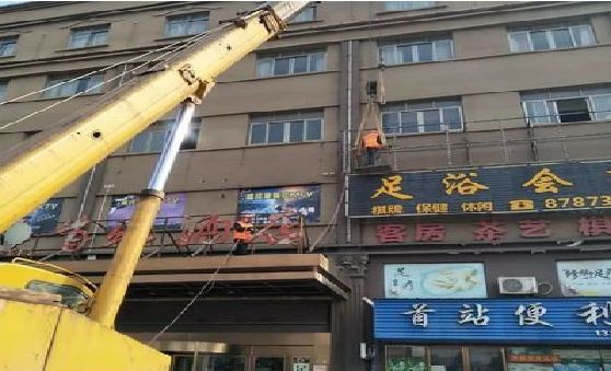 府谷安装较高的门店招牌有什么好的方法？