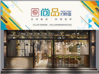 府谷广告打印店的招牌如何设计才能吸引顾客？
