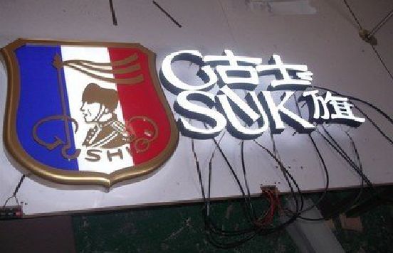 府谷LED发光字招牌制作简要说明。