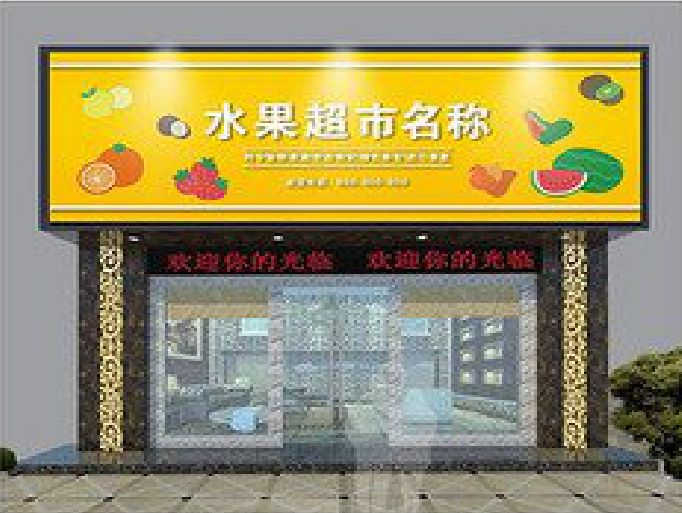 府谷门头牌匾制作厂家应该注意什么？