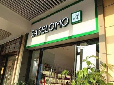 府谷如何选择门店招牌的颜色？