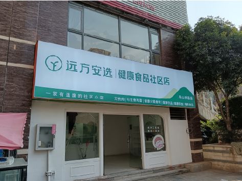 府谷软膜灯箱的价格设定与哪些因素有关？