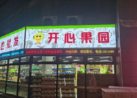 府谷门头广告灯箱制作小常识。