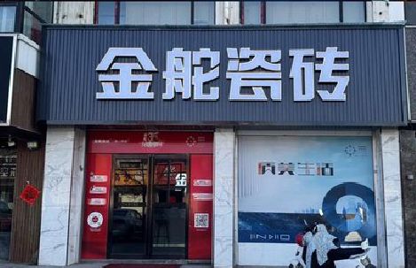 府谷门头招牌设计制作细节。