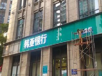 府谷广告招牌制作工艺有多少？